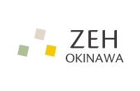 ZEH沖縄プロジェクト